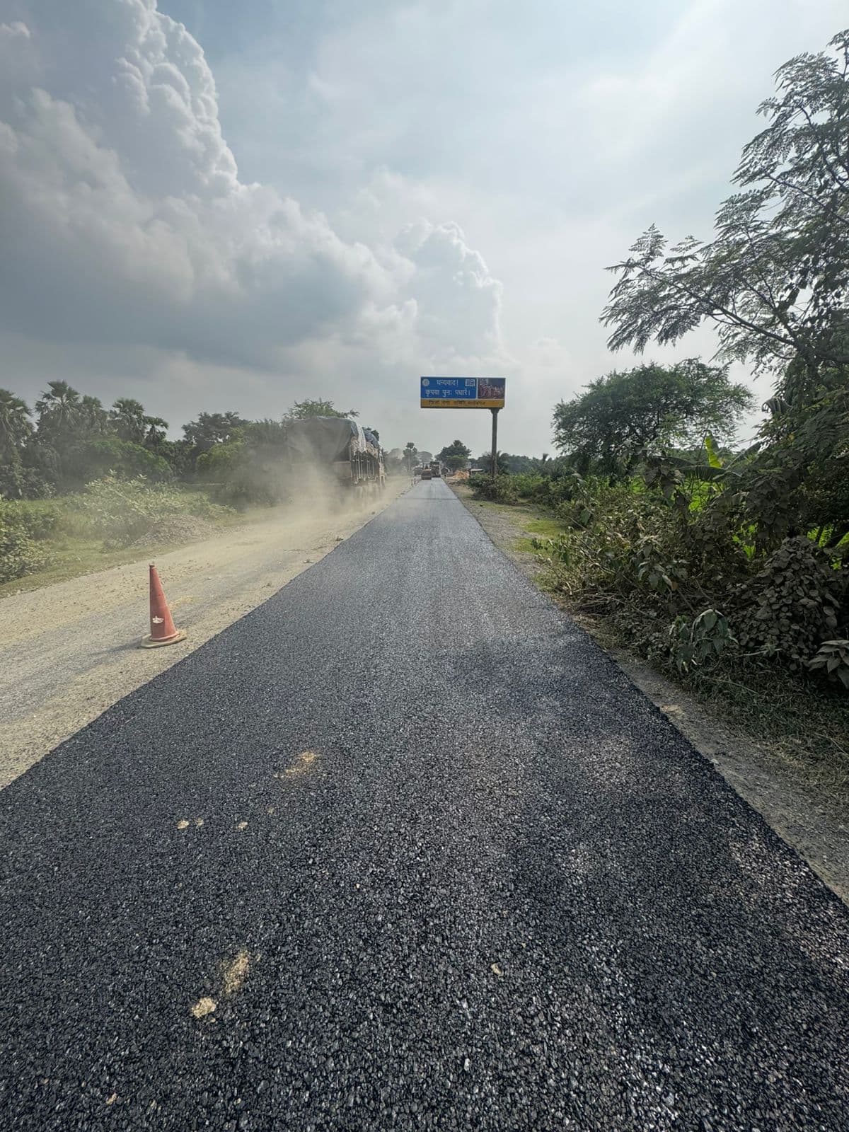 Rajauli Construction Project